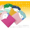 KOYOKOMA Pass Case, Animal, Tricolor White Bear, Cat, Poodle, Dog,