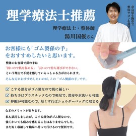 Physical The Recommendation Grandchild Hand Rubber Elastic Egg Hand Back Stroller Back Brush Anti-itch Pain