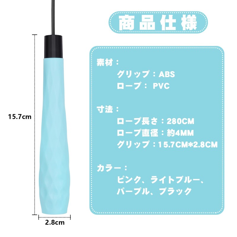 Jump Rope for Kids/Juniors, Elementary School Students, Double Unders, Competition,