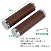 GORIX (GX-500-LXS) Bicycle Leather Grip Leather Grip Brown (GX-500-LXS) Antique