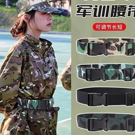Unisex Durable Wear-Resistant Military Training and Running Belt for Spring/Summer College Student Khaki Camouflage +115cm 15ea