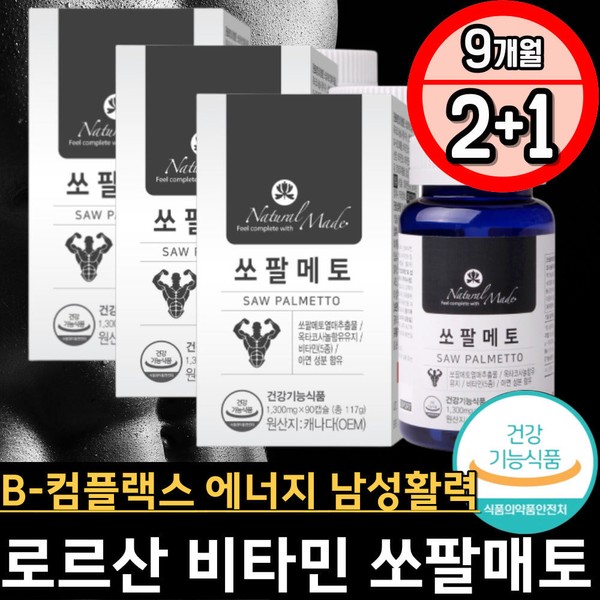 Energy Vitamin B12 B-COMPLEX Methylcobalamin Saw Palmetto Zinc Oxide Immune