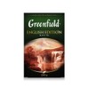 GREENFIELD English Edition Black Tea Loose 200 g