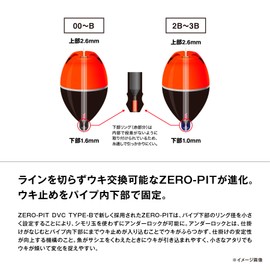 Shimano (SHIMANO) Float Zeropitt DVC Type B M PG-A04X Orange B
