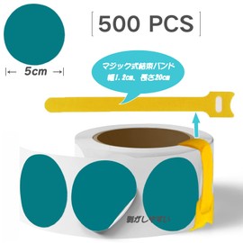 Aokeea Color Labels, Round 2.0 inches (50 mm), Round Stickers, 500 Pieces, 1 Magic Tie, Large Capacity, Roll, Stickers, Circular Stickers, Label Stickers, Art Glossy Labels, Fukamidori