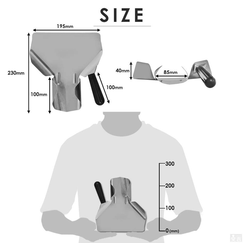 Commercial Potato Scoop Single French Fries KIPROSTAR