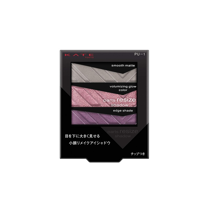 KATE Parts Resize Shadow PU-1 Eye Shadow 0.08 oz (2.4