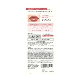 LIPGUARDIAN Glow Wrapping Tint 03 Moonrose