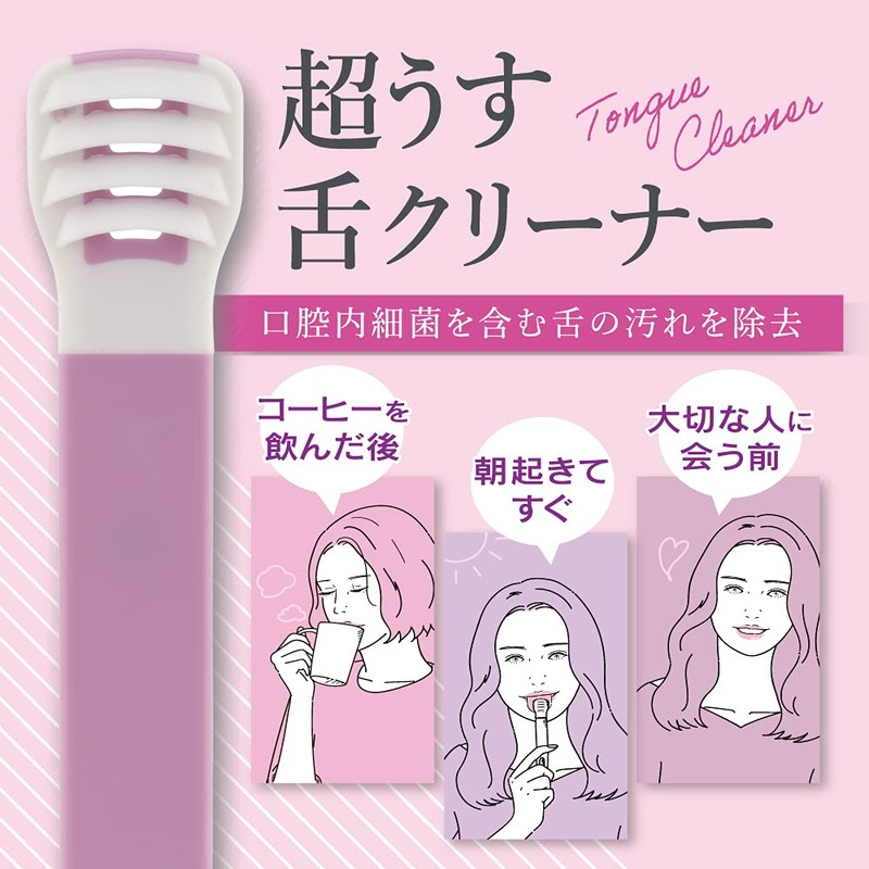 Zetok Style Tongue Cleaner (Ultra Thin) with Exclusive Case