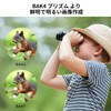 K&F Concept Binoculars, For Live Use, 8 x High Magnification,