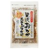 Musso Luxury Kombu Furikake 1.4 oz (40 g)