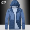 JEEP 지프 남성 초경량 바람막이 자외선차단 자켓 아웃도어상의 [다크블루(SF1873)] JEEP