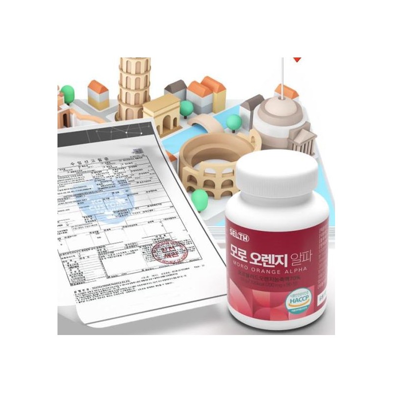sells Cells Moro Orange Italian Morosil Orange 180 tablets /