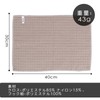 Set of 2 Dish Drying Mats - Highly Absorbent Waffle