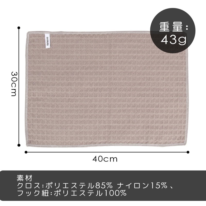 Set of 2 Dish Drying Mats - Highly Absorbent Waffle
