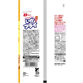 Natori Squid Fry 4 Sheets x 10 Bags