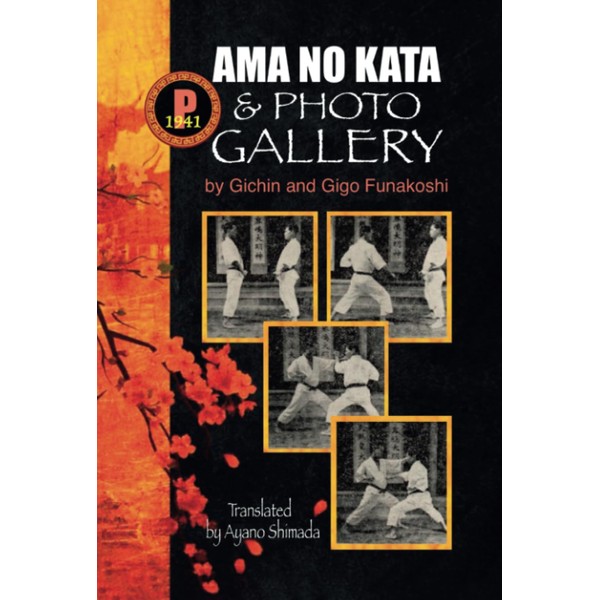 Ama No Kata and Photo Gallery