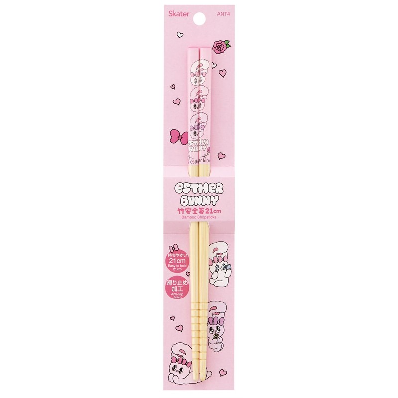 Skater ANT4-A Bamboo Safety Chopsticks, Bamboo Chopsticks, 8.3 inches (21