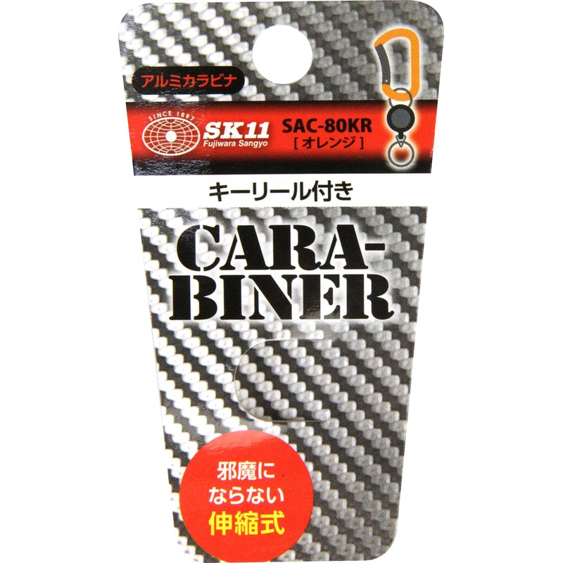SK11 SAC-80KR Aluminum Carabiner with Key Reel, Orange