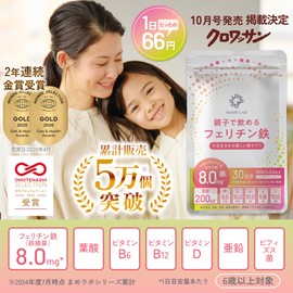 まめラボ Iron Parent-Child Drinkable Supplement, 2-Pack Set, Ferritin Iron, Made in Japan by Domestic Factory【Renewal Version】Storage Iron, Bifidobacterium, Nutritional Functional Food, 60 Days, 120