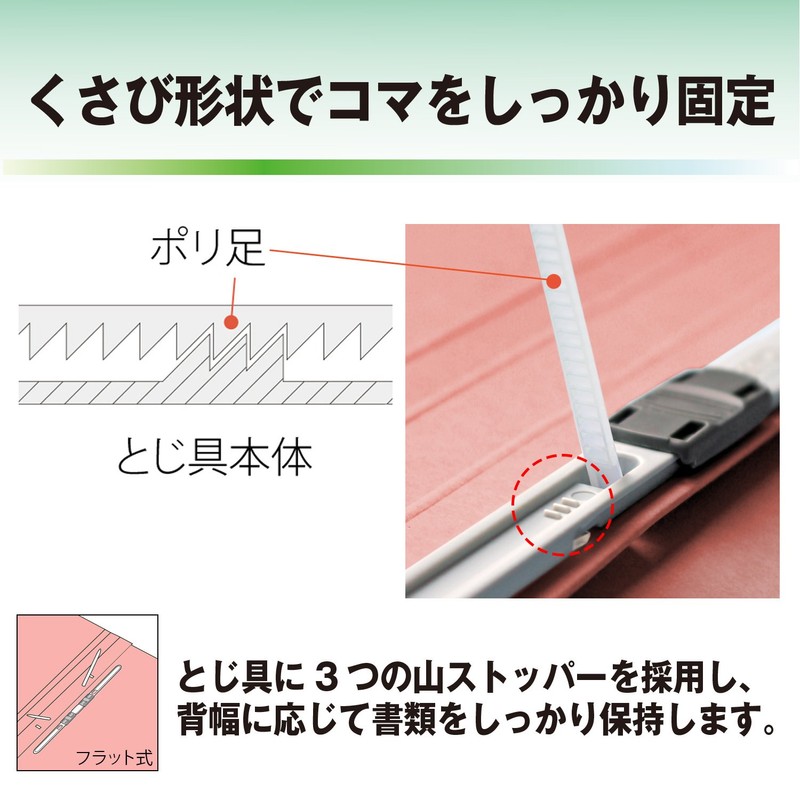 PLUS Flat Plastic File Binder, A4-S, safety pink