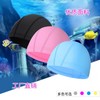 High-Elastic Nylon Plain Black Fabric Swim Cap for Adults and Kids (3-Needle 5-Thread Stitching) Free Size/Regular Random Fabric High Elasticity 5ea