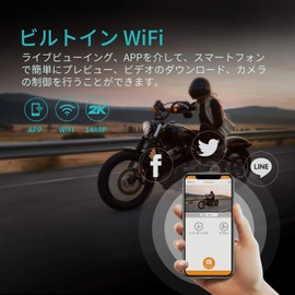 SAMEUO Dash Cam for Bicycles, Front Use, 2K, 120° Wide Angle, IP66, Waterproof, Dustproof, Continuous Recording, Parking Surveillance, Collision Detection, Loop Recording, Emergency Recording, No