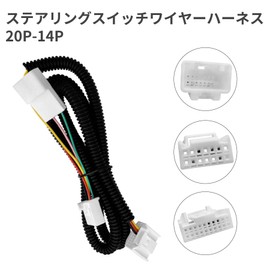 KONPON Steering Switch Wire Harness, Compatible with Toyota 4-7 200 Series HiAce, Cable Coupler, Easy Installation