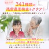 【薬剤師が開発】 からだ楽痩茶 ティーバッグ 3.5g×30包 ノンカフェイン ギムネマ プーアル茶 グァバ葉 楽痩 茶