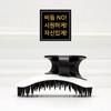 (Hit Pang) Scalp Scaling, Scalp Massage, Scalp Care, Shampoo Brush,