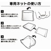 Laundry Tub Kai 3 pieces x 2 bags (6 pieces)