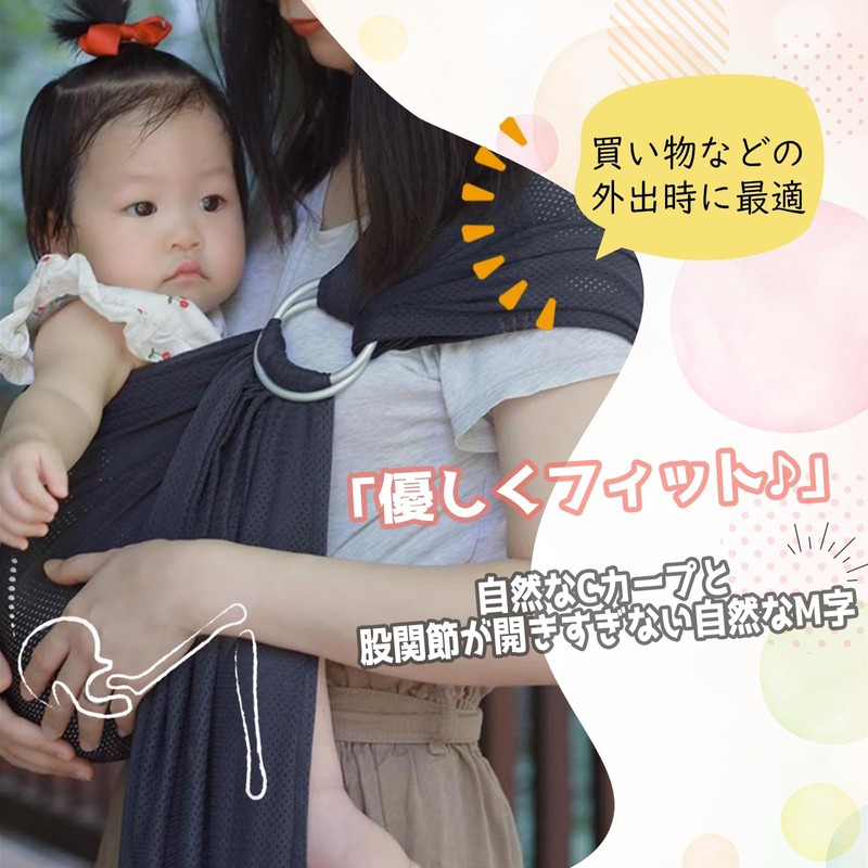 CUBY ベビースリング メッシュ 抱っこ紐 新生児 超軽量 スリング だっこひも 対面抱き 腰抱き