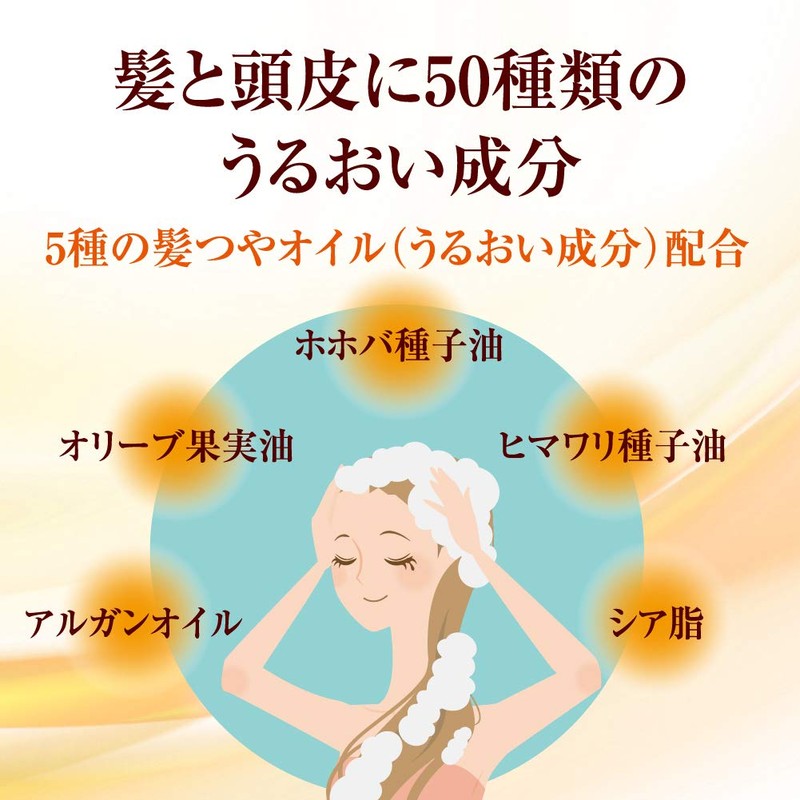 50 no Megumi Hair and Scalp Hydrating Shampoo Refill 11.2