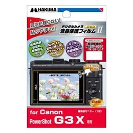 HAKUBA 液晶 保護 フィルム MarkⅡCanon PowerShot G3 X専用 DGF2-CAG3X