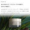 Plant Flowers & Fruit Enrich Cream EX 1.8 oz (50