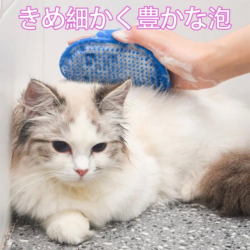 XIANFQNKJ Dog Brush, Pet Brush, Dog Brush, Cat Pet Bath