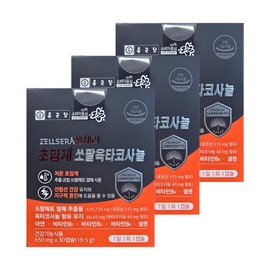 Chong Kun Dang Gel Sera Supercritical Sawpal Octacosanol 650mg x 30 Capsules 3 (hi) / 종근당 젤세라 초임계 쏘팔옥타코사놀 650mg x 30캡슐 3개(hi)