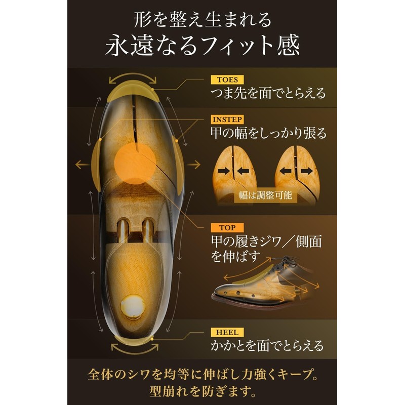 DABLOCKS Shoe Keeper Shoe Tree, Wooden Leather Shoes, Beech, Braun