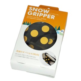 Snow Gripper: Unisex One Size Fits Most (9.3-10.8 inches (23.5-27.5 cm))