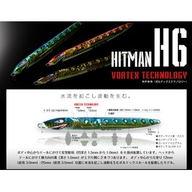 The Hitman Lures H06713GBB160 Metal Jig, H6, Black, 5.6 oz (160 g)