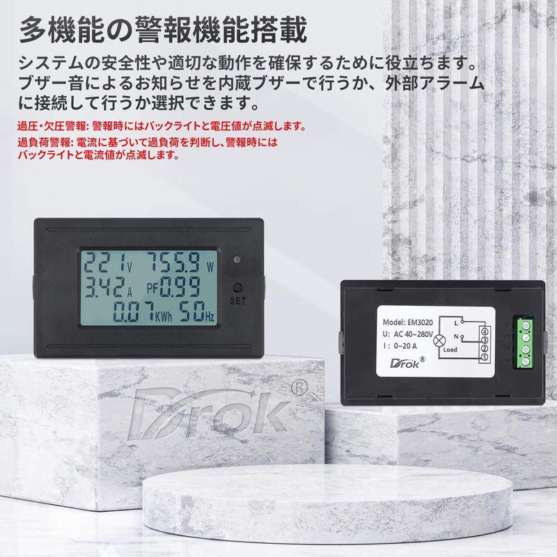 DROK Digital Voltmeter Ammeter AC 85-265V 20A 4400W Digital Tester
