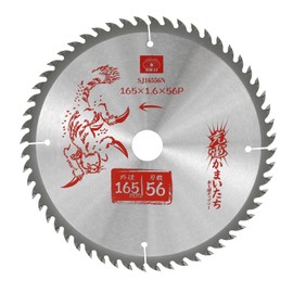 SK11 Rechargeable Kamaitachi Woodworking Chip Saw 165mm (6.50 inches) × 56P SJ16556N