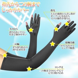 fortulux Men's Arm Cover, Cooling Sensation, UV Protection, Full Coverage to Fingertips, Sun Protection on Back of Hand, Anti-Slip Effect, UPF 50+, Breathable, Driving, Driving, Black