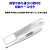 テルモ 電子体温計 【わき専用】 ET-C207P