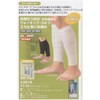 D & M Line Support Calf Invigorating White 1 Pairs, 50-Pack,