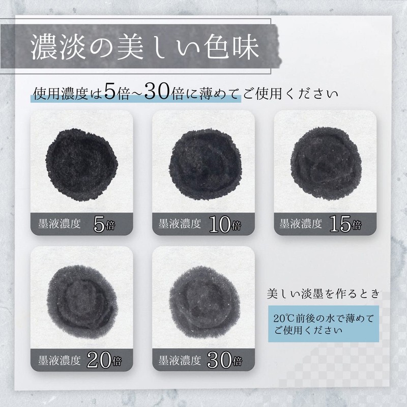 Sumikundo 11406 Sumi no Sei Ink Painting No.31 31 3.4