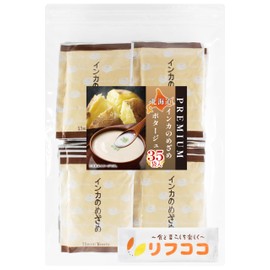 Rifuko Hokkaido Inca Mezame Potage, 1 Meal (0.7 oz (20 g) x 35 Meal Set, Hokkai Yamato, Commercial Use, Powder, Soup, Potatoes, Individual Packaging, Value, Comes in a Zipper Bag for Convenient