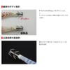 YAMASHITA Upper (UPPER) 95mm 027 Red Devil