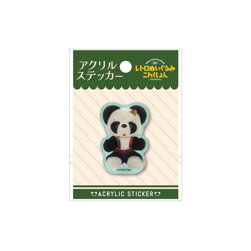 Tsujisel Yoshitoku Plush Acrylic Sticker Sitting Panda