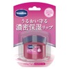 Vaseline Lip Rosy Lips 0.2 oz (7 g)